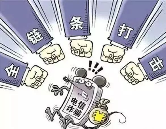 警惕網(wǎng)絡(luò)賭博風(fēng)險(xiǎn)，切勿追逐新澳2024今晚開(kāi)獎(jiǎng)資料