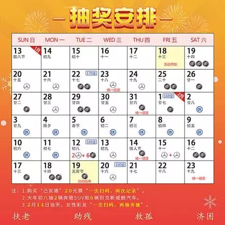 探索2024年天天彩，免費資料的無限可能