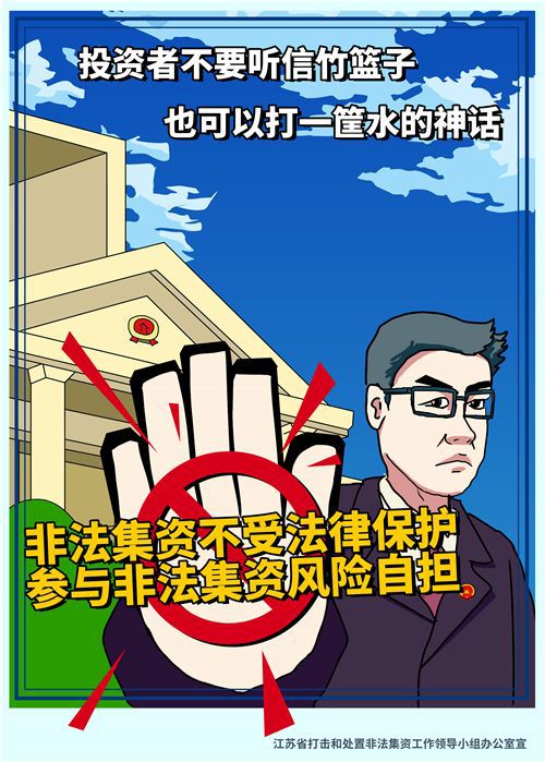 新澳精準(zhǔn)資料免費(fèi)提供，警惕背后的違法犯罪風(fēng)險(xiǎn)