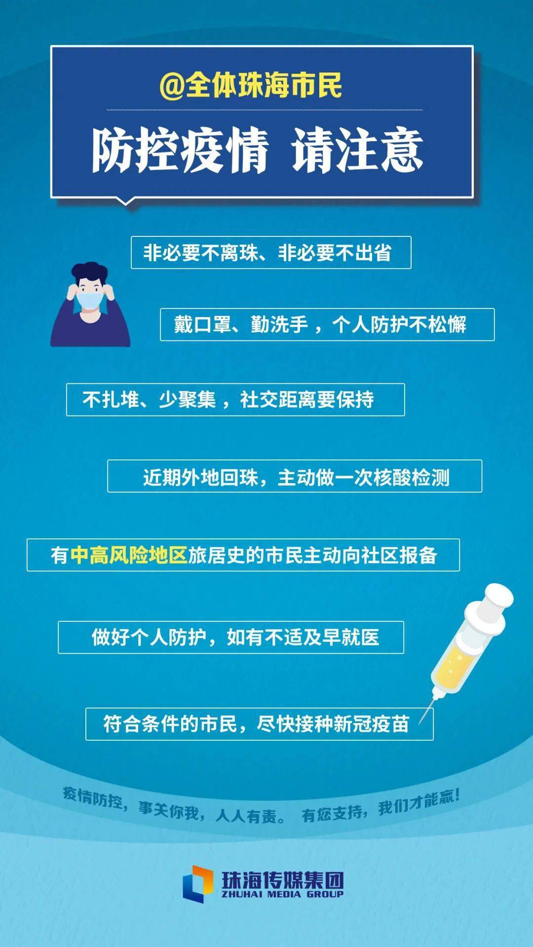新澳門免費(fèi)資料大全在線查看——警惕背后的風(fēng)險(xiǎn)與挑戰(zhàn)