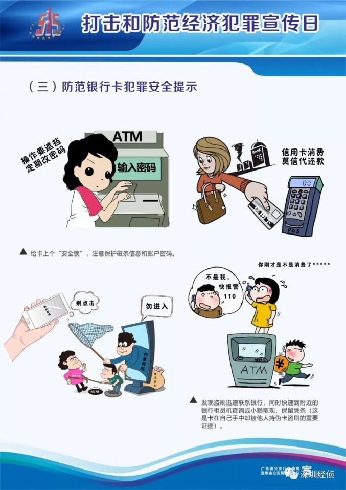 澳門王中王期期準——揭開犯罪現(xiàn)象的真相
