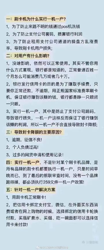 關(guān)于管家婆一肖一碼最準一碼一中，一個關(guān)于犯罪與誤區(qū)的探討