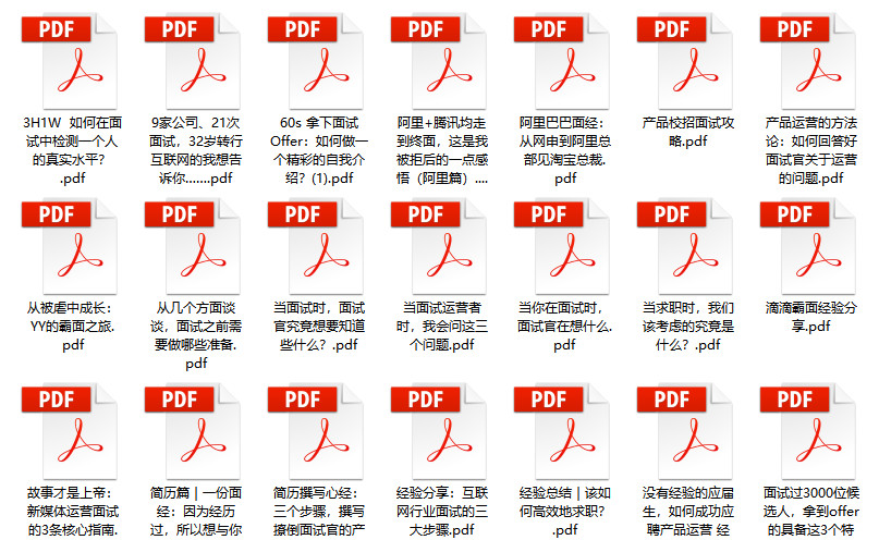 管家婆2024資料精準(zhǔn)大全，探索與解析