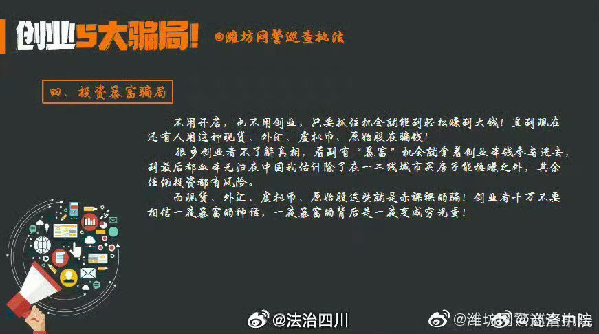 警惕網(wǎng)絡(luò)陷阱，最準(zhǔn)一肖一碼一一中特背后的風(fēng)險與挑戰(zhàn)