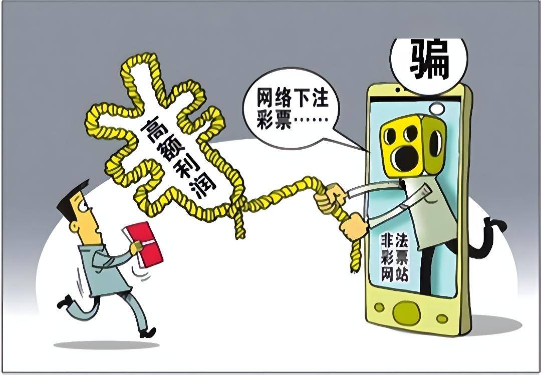 一肖一碼一必中一肖——揭示背后的犯罪風(fēng)險(xiǎn)與警示
