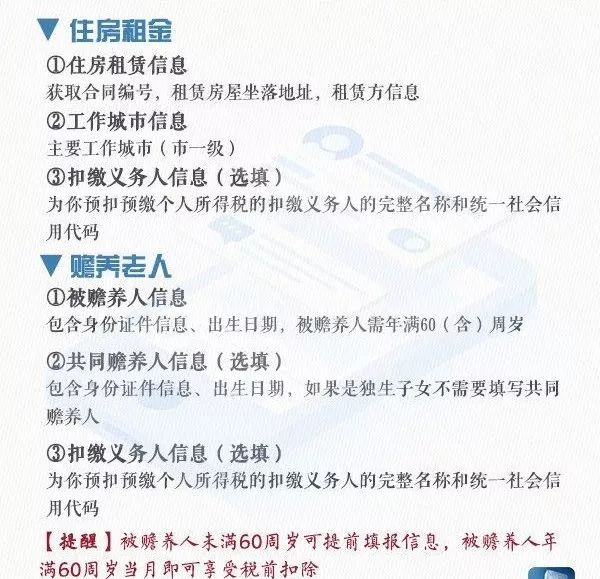 警惕虛假信息，關(guān)于新澳精準(zhǔn)正版資料的真相與風(fēng)險(xiǎn)