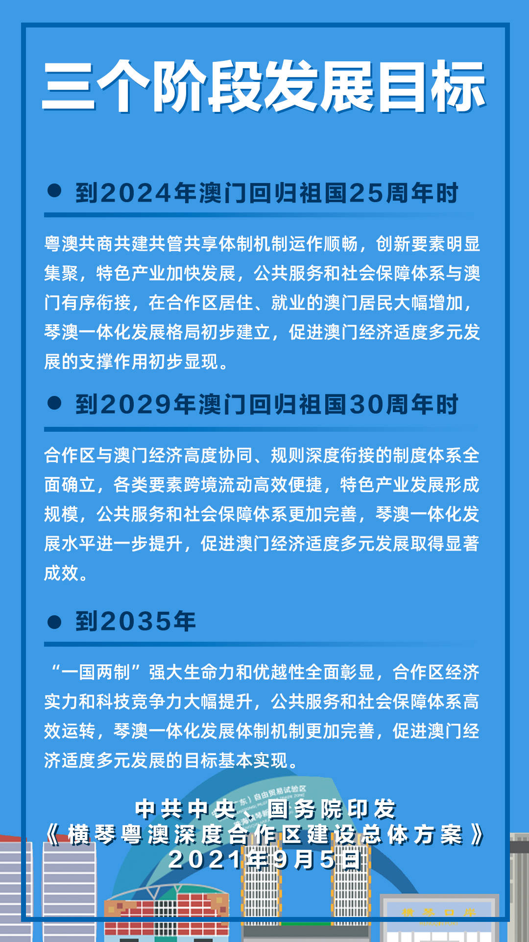 云海靈仙 第8頁(yè)