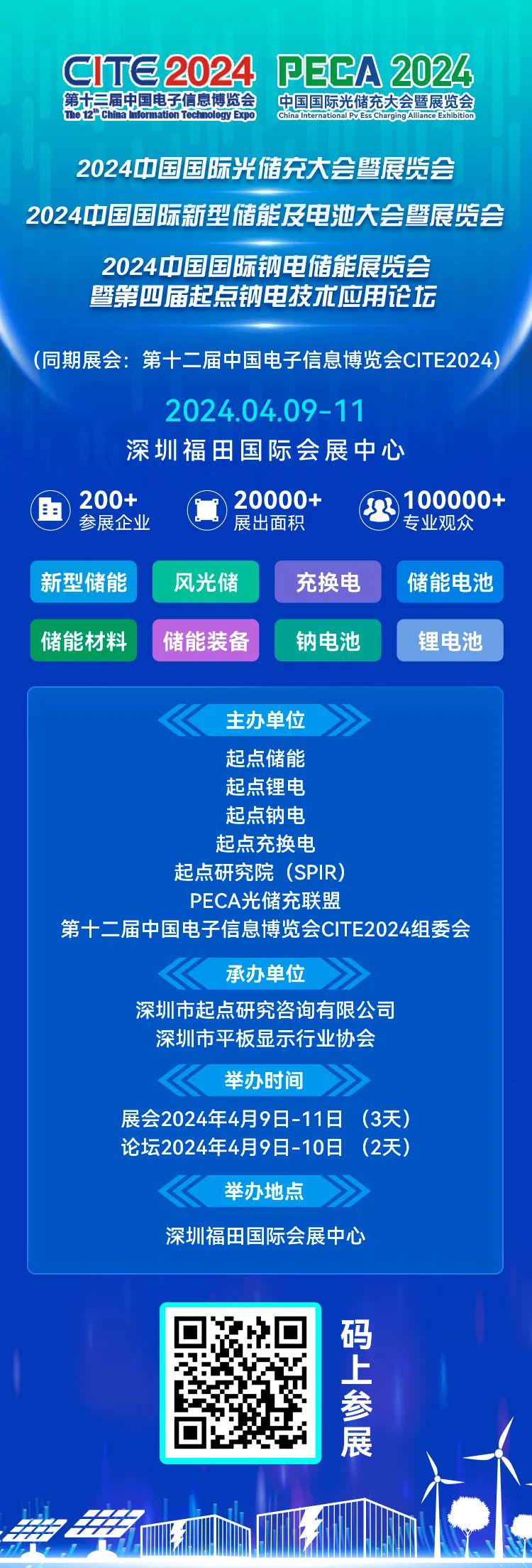 邁向2024，正版資料的免費公開新時代