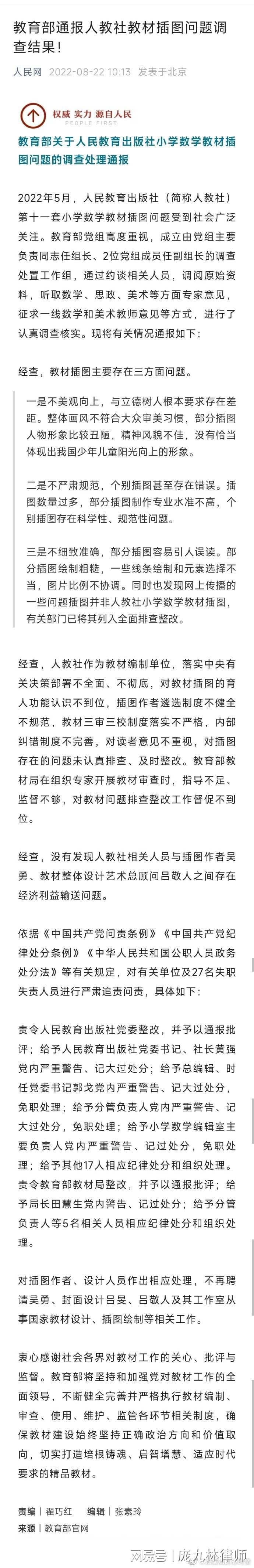 澳門一肖中100%期期準(zhǔn)47神槍——揭示背后的違法犯罪問題