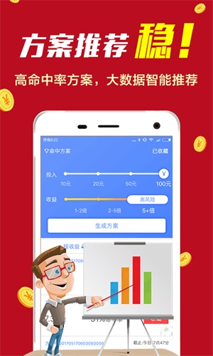 香港4777777開獎結(jié)果及開獎結(jié)果一深度解析