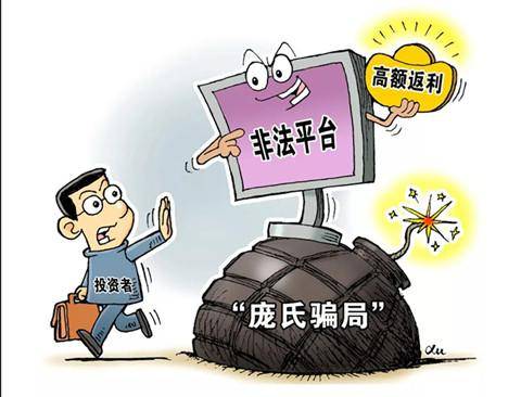 警惕一肖一碼一必中一肖——揭露背后的犯罪風(fēng)險(xiǎn)