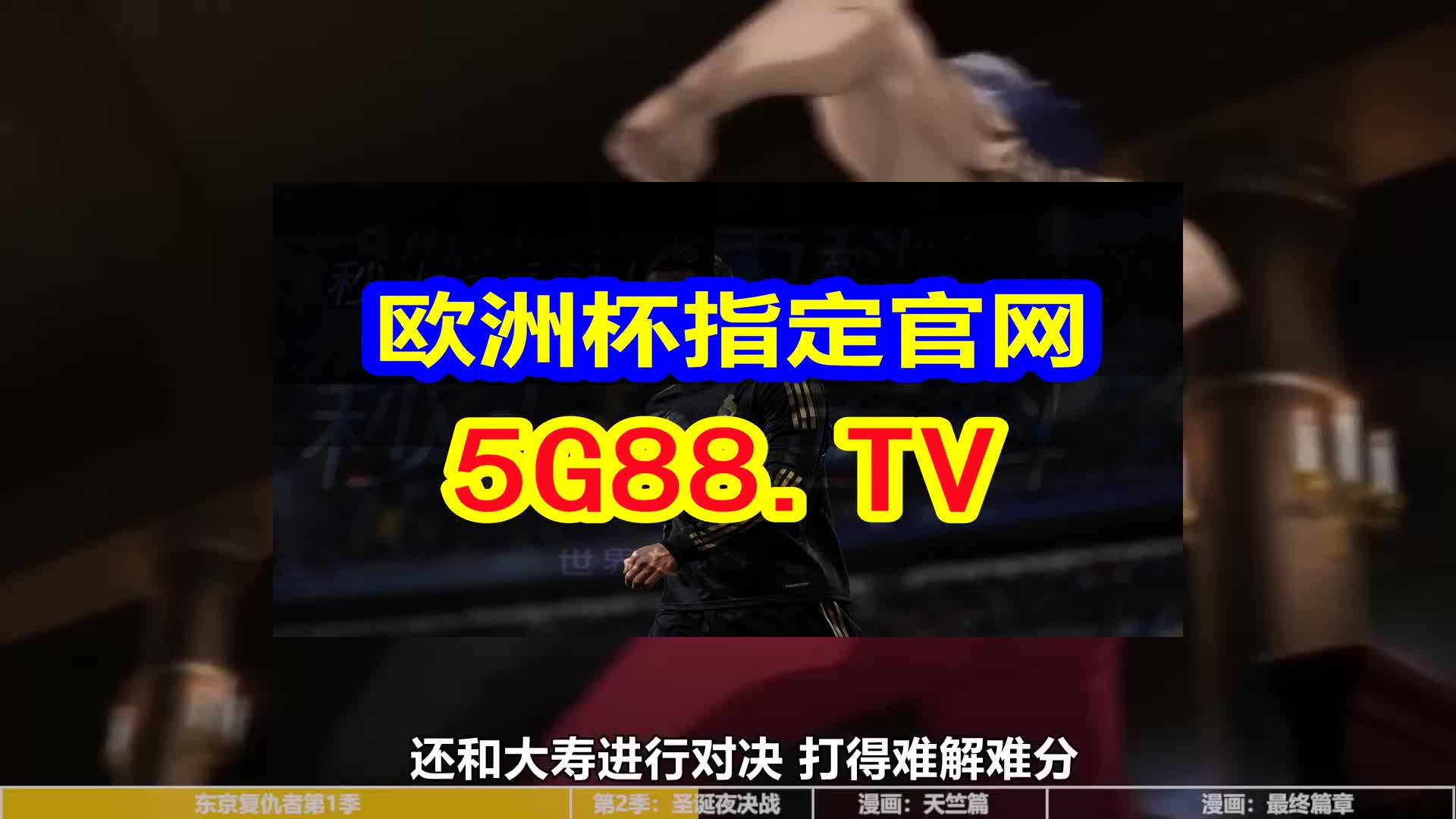 澳門天天開彩大全免費，揭示背后的犯罪問題