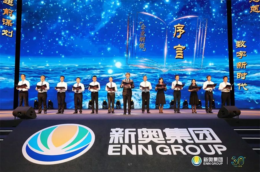 迎接新紀(jì)元，2024新奧資料免費(fèi)公開的時代來臨
