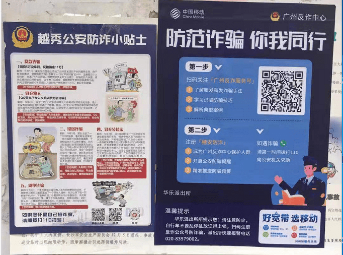 揭秘2024年天天開(kāi)好彩資料，掌握成功之道的秘訣
