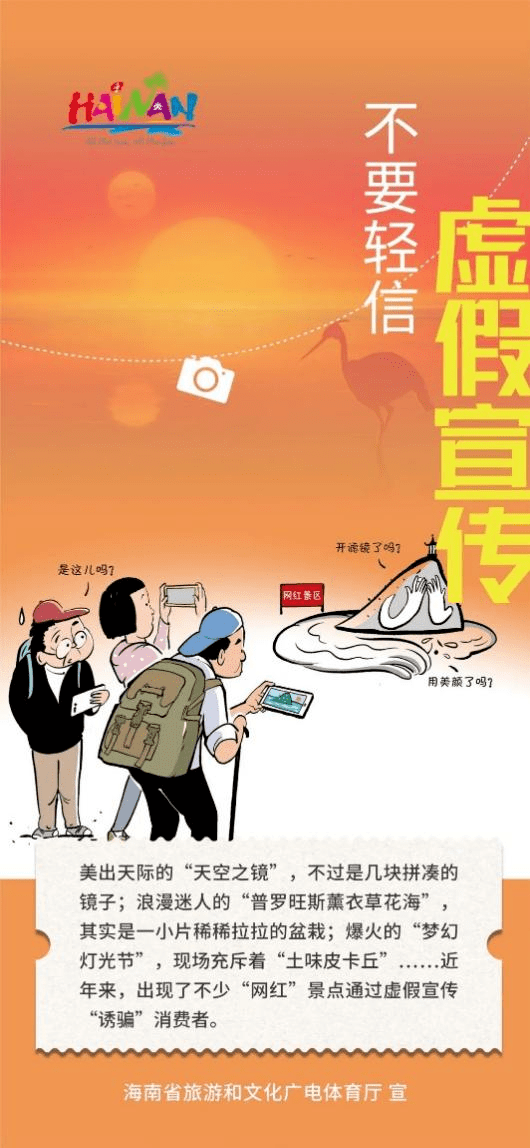 警惕虛假信息，關(guān)于澳門(mén)彩票的真相與風(fēng)險(xiǎn)