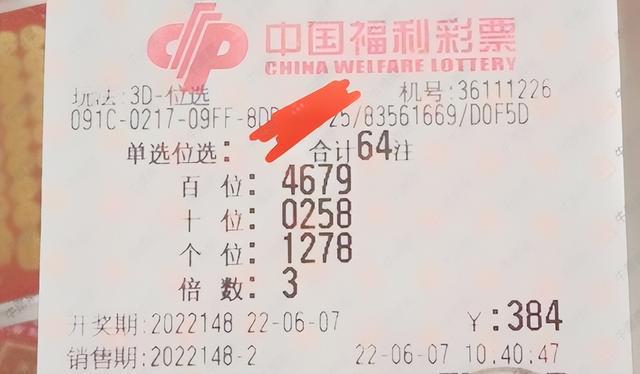 澳門今晚必開一肖一特，理性看待彩票與命運(yùn)的無常
