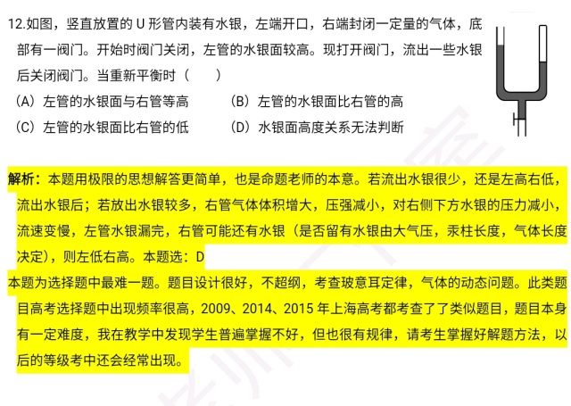 新奧天天精準(zhǔn)資料大全，探索與解析