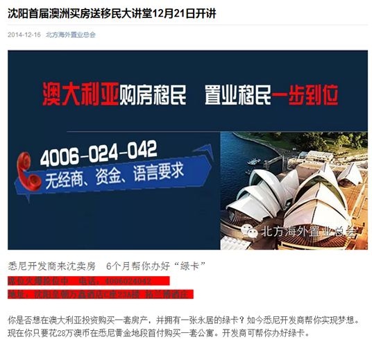 警惕虛假信息陷阱，關(guān)于2024新澳精準(zhǔn)資料大全的真相探索
