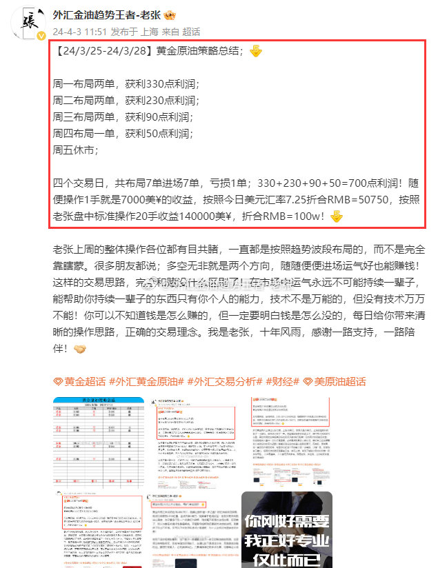 探索正版資源的世界，4949資料正版免費(fèi)大全的魅力與重要性