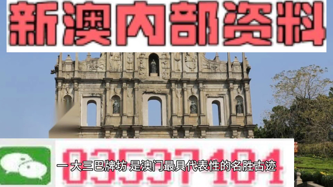 澳門最精準(zhǔn)免費(fèi)資料大全與旅游團(tuán)，探索澳門之旅的完美指南