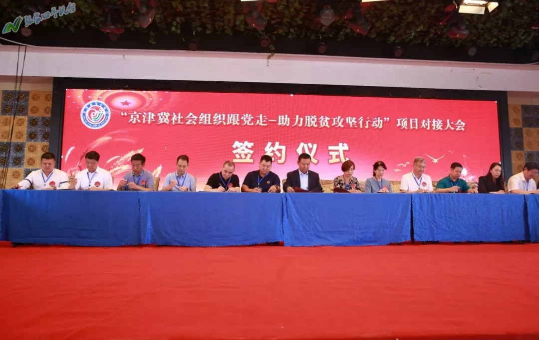 新奧精準免費資料提供，探索與實踐