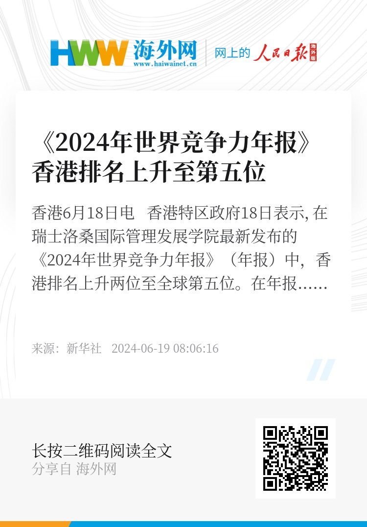 九幽鬼圣 第9頁(yè)