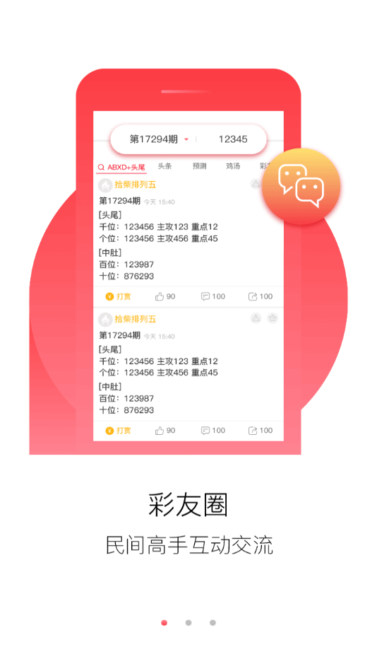 澳門(mén)正版免費(fèi)全年資料大全旅游團(tuán)，揭秘真相與應(yīng)對(duì)之法