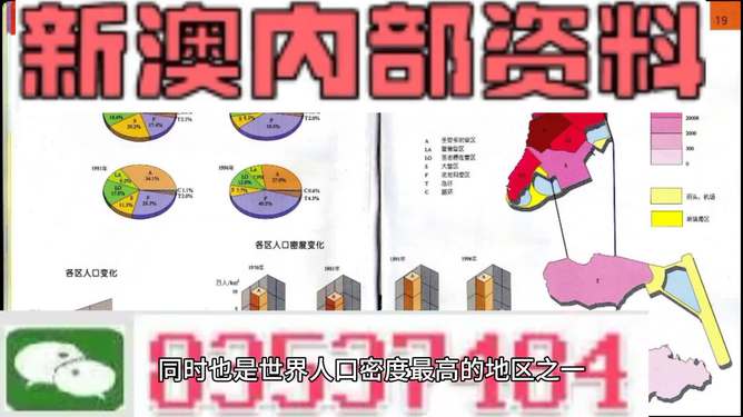 關(guān)于新澳正版免費(fèi)資料大全的探討——警惕違法犯罪風(fēng)險(xiǎn)