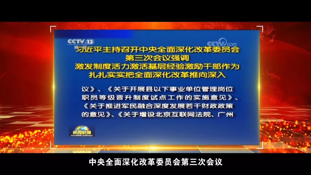 邁向2024，正版資料免費(fèi)公開的嶄新篇章