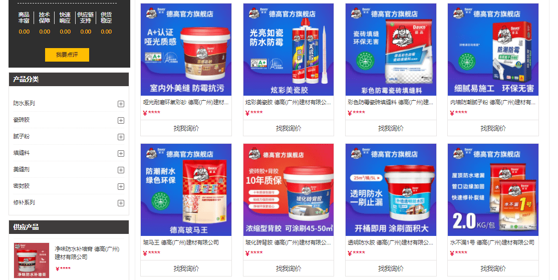 新奧長期免費資料大全，深度探索與實際應(yīng)用