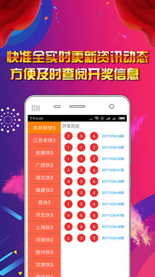 正版資料與免費資料大全，十點半的寶藏探索