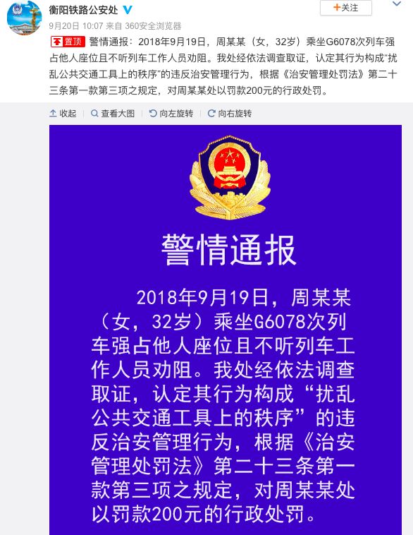 澳門(mén)100%最準(zhǔn)一肖——揭秘背后的違法犯罪問(wèn)題