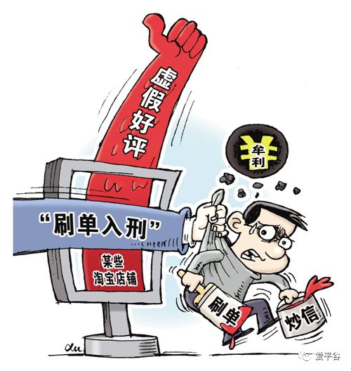 關(guān)于今晚必開一肖的虛假預(yù)測與違法犯罪問題探討——以澳門為例