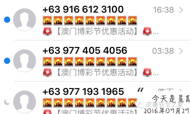 關(guān)于新澳天天開獎資料大全第1052期的探討與警示——警惕違法犯罪風(fēng)險