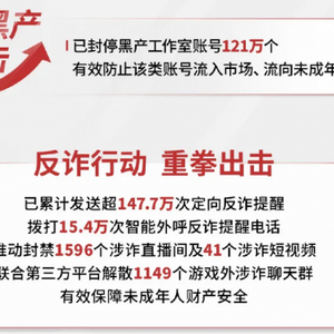 警惕網(wǎng)絡(luò)犯罪，關(guān)于新澳免費(fèi)資料大全Penbao136的警示與探討
