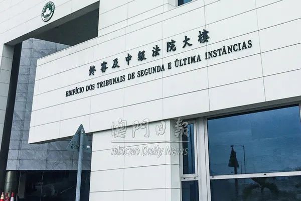 澳門三肖三淮與犯罪問題探討