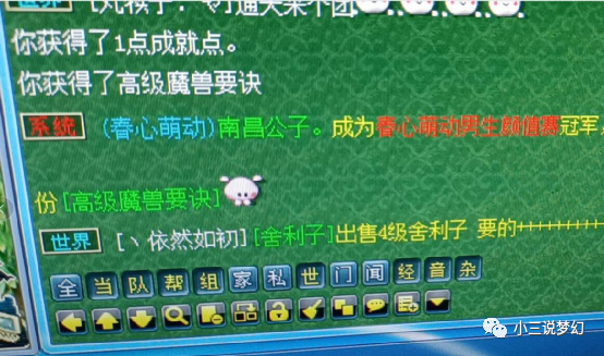 探索2024天天開彩，免費資料的無限可能