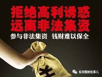 新澳門資料大全與免費(fèi)新鼬，警惕違法犯罪風(fēng)險
