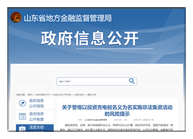 關于澳門彩票與博彩業(yè)，警惕風險，遠離非法行為