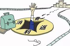 關(guān)于新澳門今天最新免費(fèi)資料的探討與警示——警惕違法犯罪問題