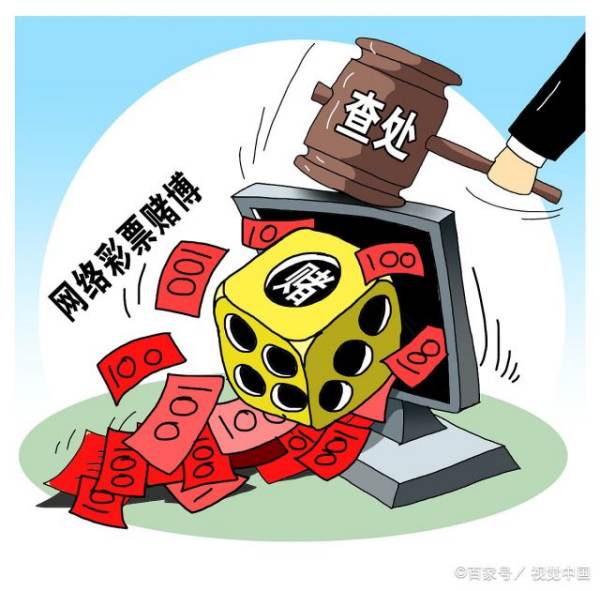 澳門(mén)今晚一肖必中特，理性看待彩票與避免犯罪陷阱