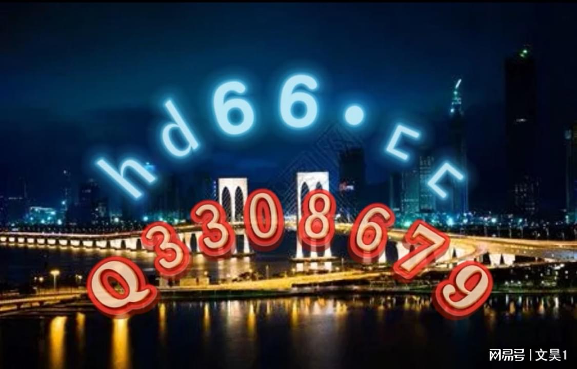 關(guān)于新澳2024正版資料的免費公開及相關(guān)問題探討