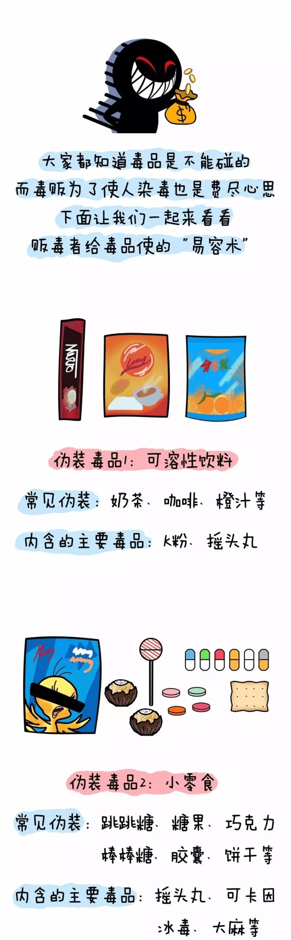 關(guān)于澳門彩票的真相與警示——遠(yuǎn)離賭博，珍惜人生