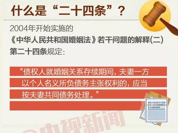 警惕虛假博彩信息，切勿參與非法賭博活動——以澳門今晚開特馬為例