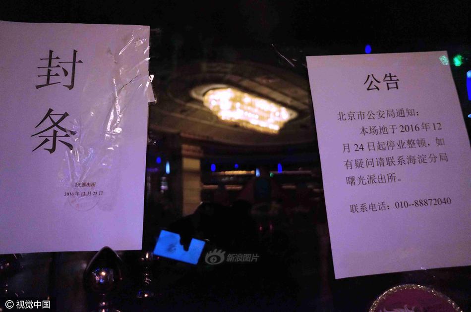 澳門(mén)天天開(kāi)好彩——探尋背后的真相與挑戰(zhàn)