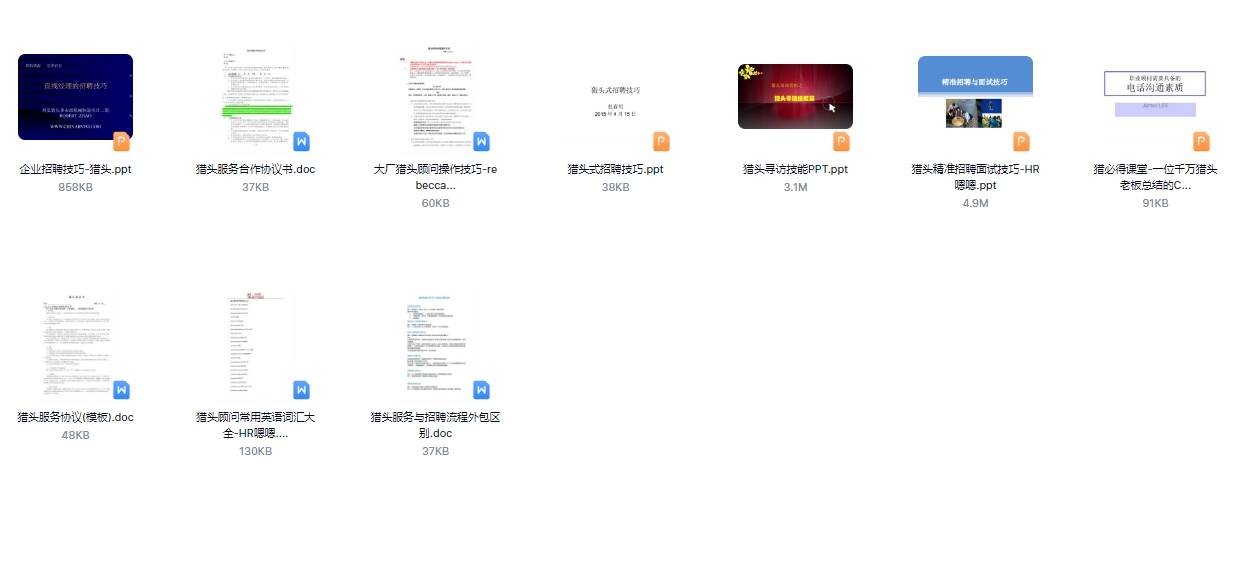 揭秘2024年全年資料免費(fèi)大全的優(yōu)勢(shì)，無(wú)限資源，觸手可及