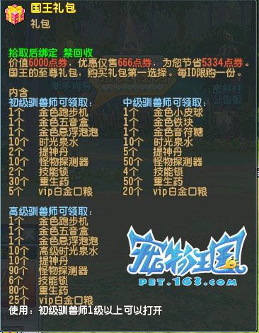 2024天天開彩資料大全免費，彩票玩家的必備指南