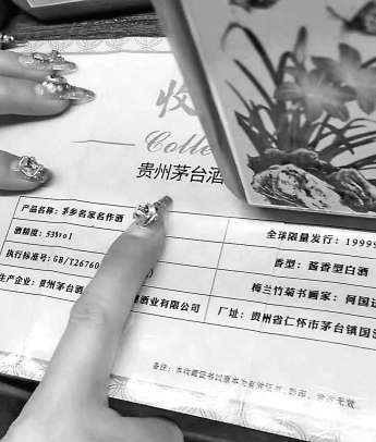 警惕虛假宣傳，關(guān)于一肖一碼免費(fèi)的公開(kāi)探討與警示