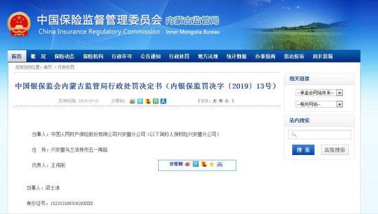 新奧天天精準(zhǔn)資料大全，深度解析與實(shí)際應(yīng)用