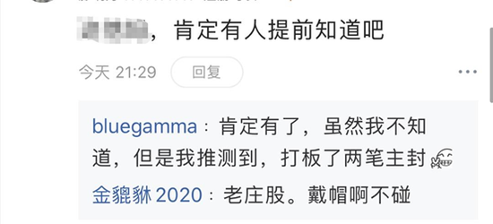 關(guān)于管家婆最準一肖一特的真相探究——揭示背后的潛在風險與違法犯罪問題